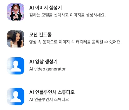 아가방이 여름 시즌 제작에 활용할 계획인 캐럿 앱스