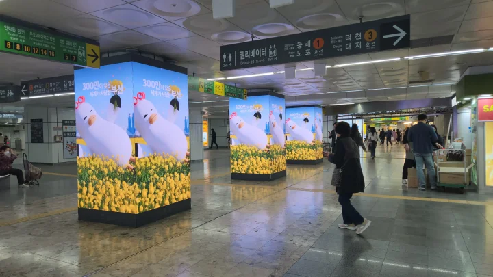 부기 캐릭터를 활용한 지하철역 광고