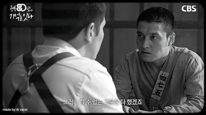 CBS 보도국이 캐럿AI로 구현한 '100년 전 어린 영웅' 재연 장면