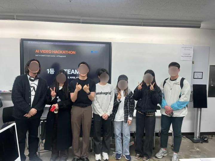 AI 비디오 해커톤 1등 팀 기념 촬영