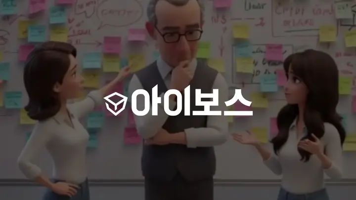 아이보스 교육팀 콘텐츠 담당자 한 명이 캐럿AI로 릴스부터 강의 교안까지 만든 사례