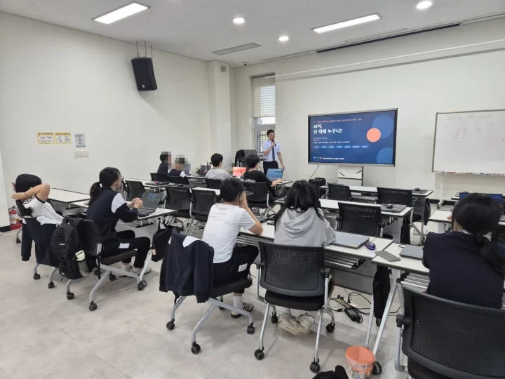 가평청소년문화의집 교육장에서 캐럿 강사가 강의하고 중학생들이 노트북을 앞에 두고 듣는 모습