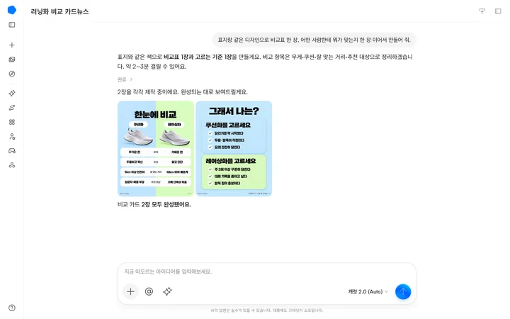 비교표와 고르는 기준을 표지와 같은 색으로 이어서 만들어요.